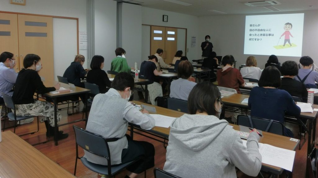 「見えにくい・見えない方の理解に向けて」の講義の様子