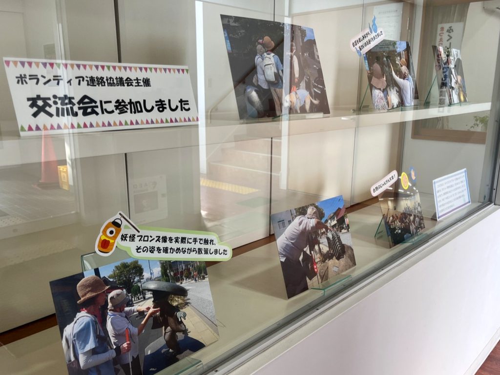 交流会の写真1